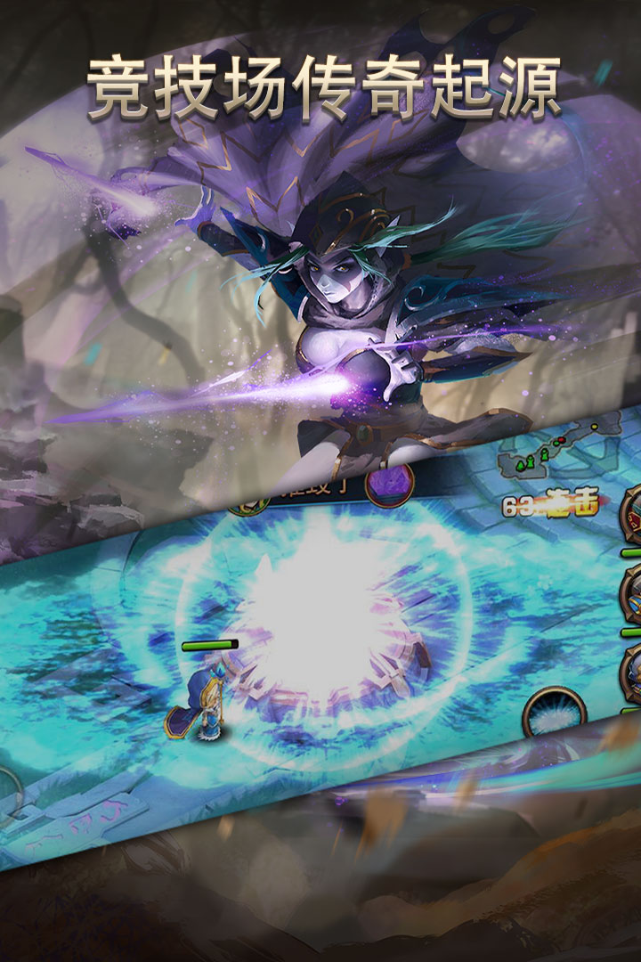 命运起源v10.15截图2