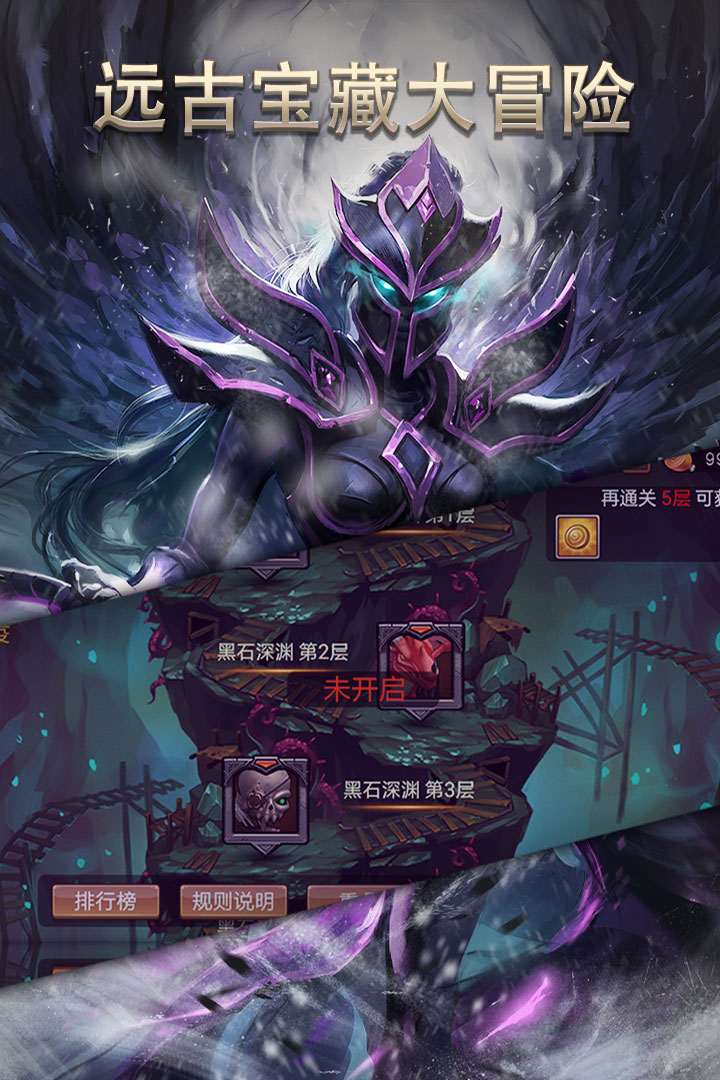 命运起源v10.15截图3