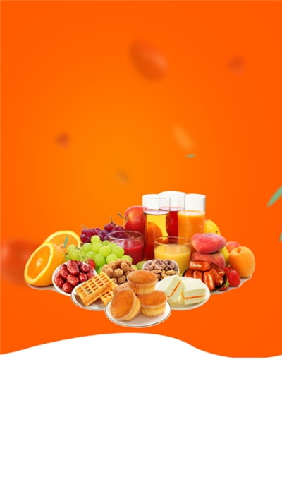 华北食品网版v1.7截图3