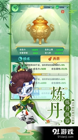 王者信条手游正式版v1.10截图4