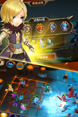 权力的游戏v2.6.12截图1