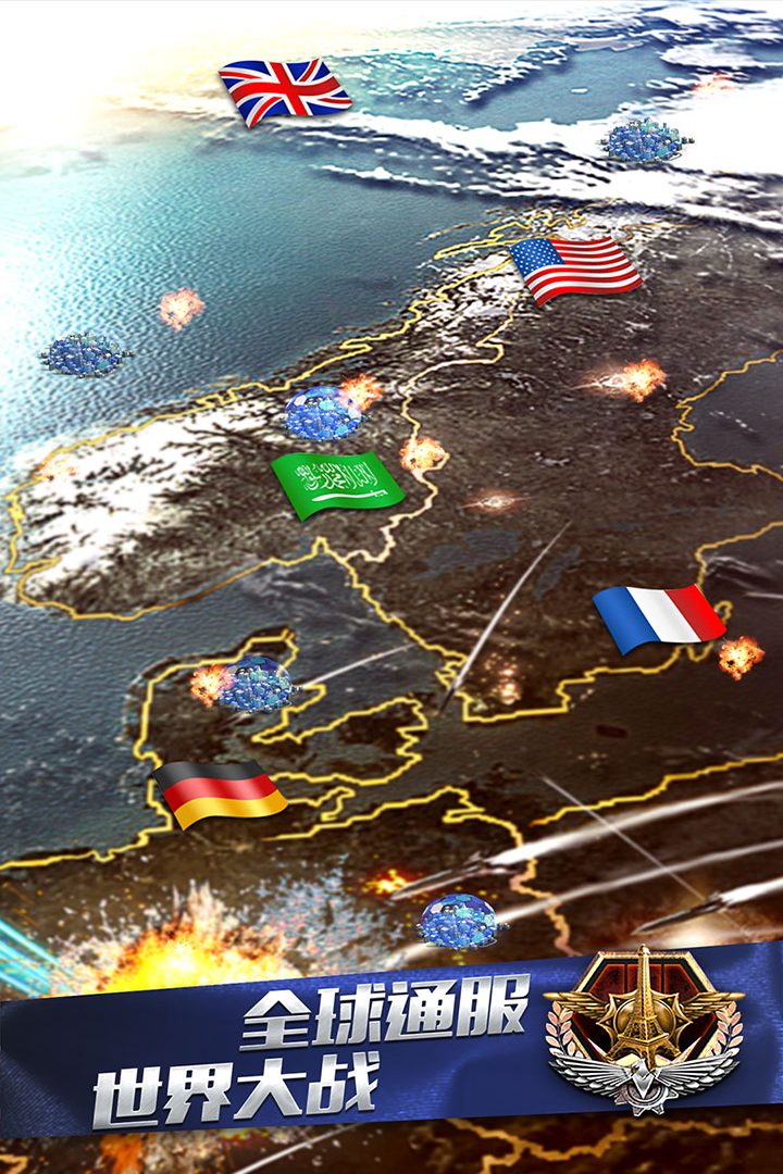 指挥官联盟v10.16截图2