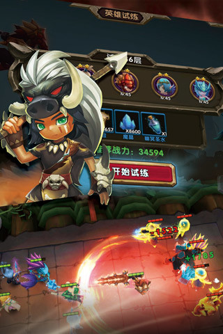 权力的游戏v2.6.12截图5