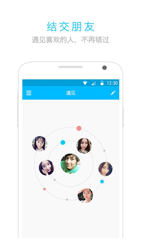 超级赞v1.3.7截图3