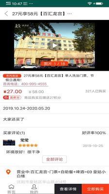 洗澡去v1.3.5截图4