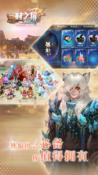 时之扉：重启v1.3.5截图2