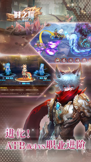 时之扉：重启v1.3.5截图3