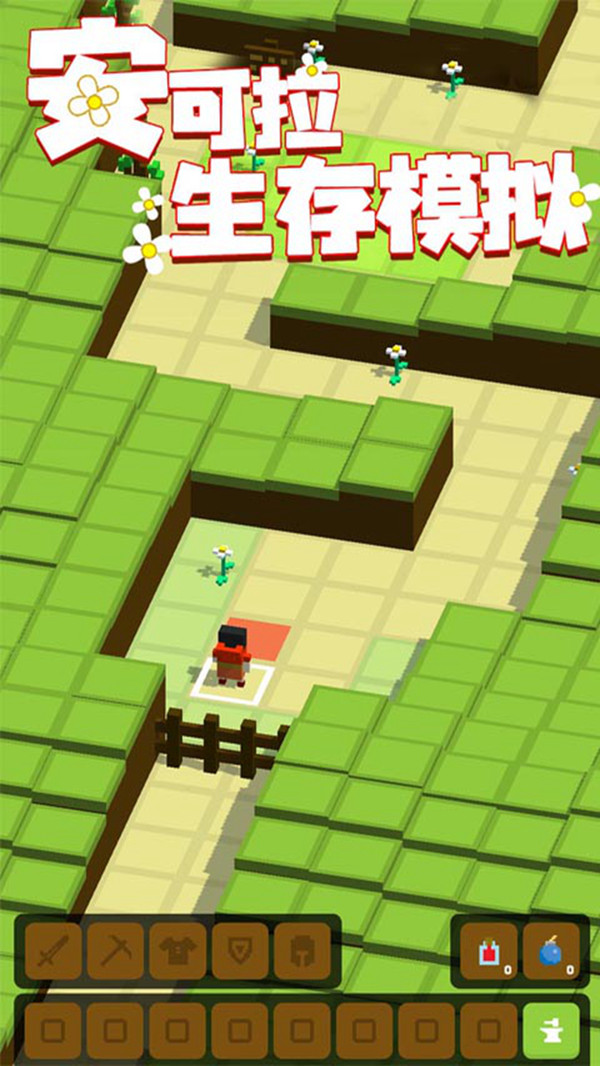 安可拉生存模拟v1.4.5截图1