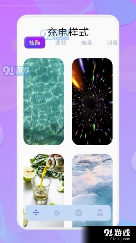 小鹏充电v1.10截图1