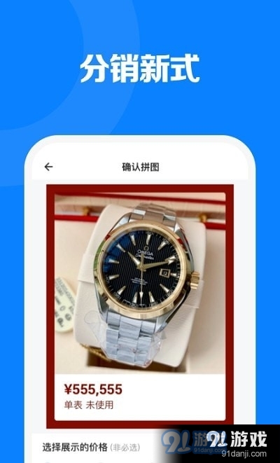 真多表v1.1.5截图3