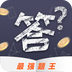 最强题王v3.10.7