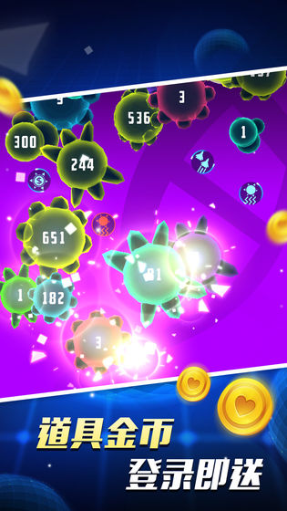 病毒大作战v1.9截图2