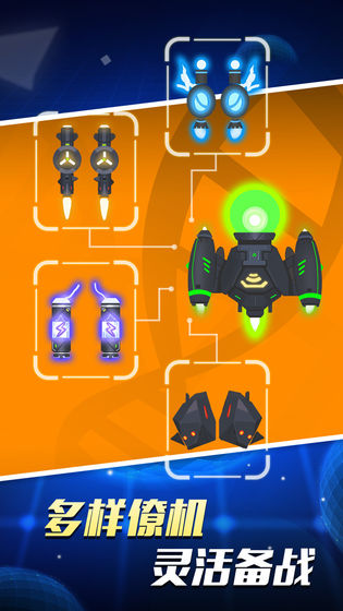 病毒大作战v1.9截图3