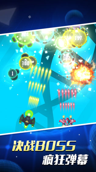 病毒大作战v1.9截图4