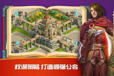 破晓奇兵手游v1.9截图1