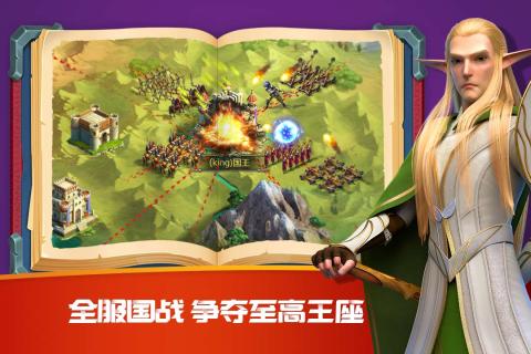 破晓奇兵手游v1.9截图3