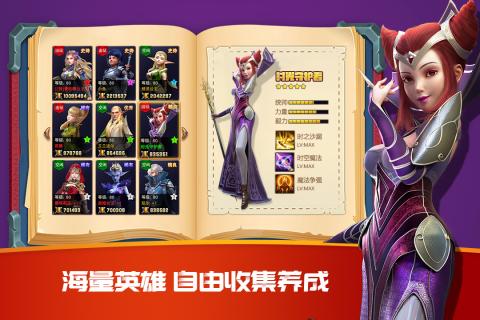 破晓奇兵手游v1.9截图4