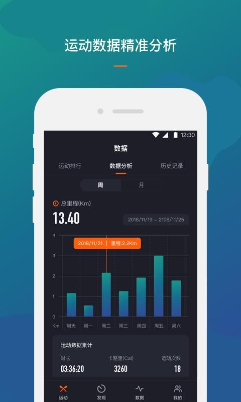 RockRowv1.3.6截图1