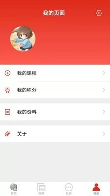 树仁在线v4.5.7截图4