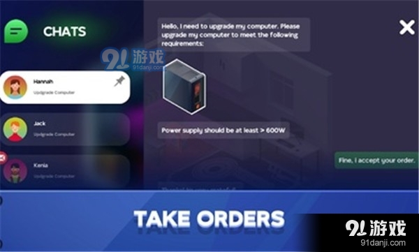 电脑制造商2无限金币中文版v3.6.8截图1