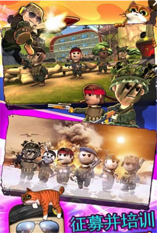 口袋部队中文版v1.25.6截图2
