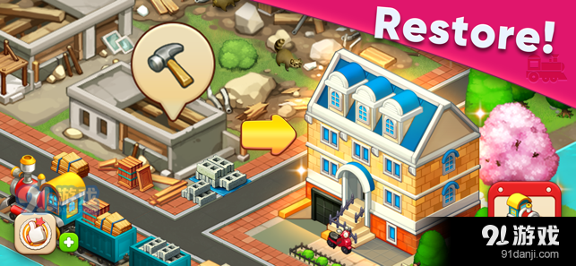 Merge train townv1.4.23截图1