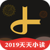 小读v4.3.14