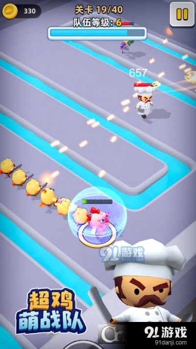超鸡萌战队v0.6.7截图1