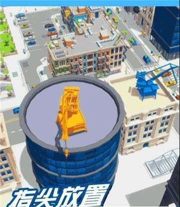 全民投资v1.9截图3