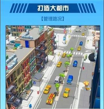 全民投资v1.9截图4