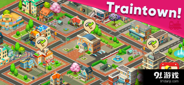 Merge train townv1.4.23截图4
