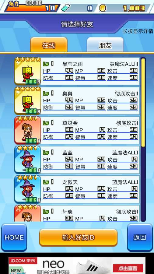 放学后格斗俱乐部中文版v1.3.7截图5