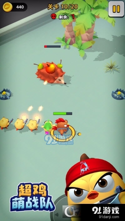 超鸡萌战队v0.6.7截图3