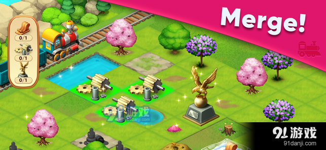 Merge train townv1.4.23截图5