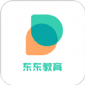东东教育v2.4.6