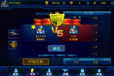 天天来射击v1.8截图1