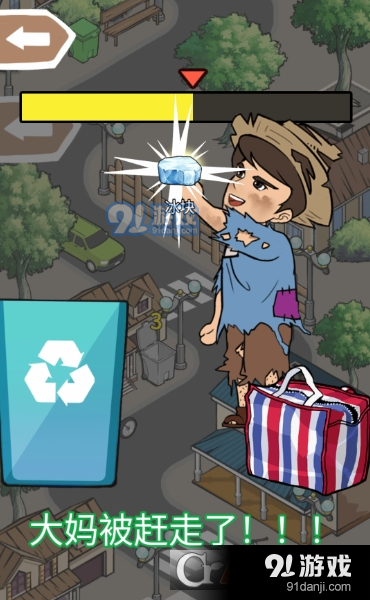 一剑开天门游戏v1.7截图3