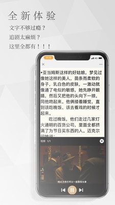 南字v1.1.10截图3