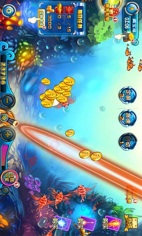 深海狩猎v1.8截图1