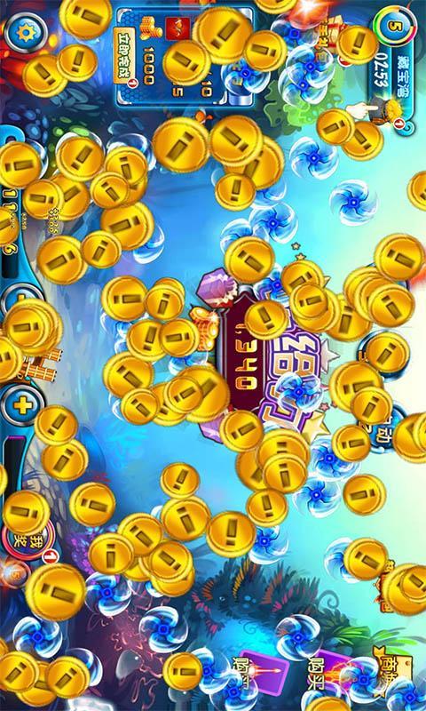 深海狩猎v1.8截图4