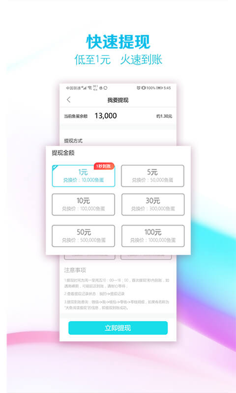 大鱼阅读v1.3.10截图1