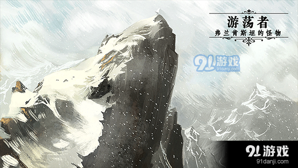 游荡者：弗兰肯斯坦的怪物实验室v1.1.7截图3