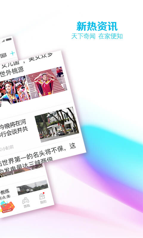 大鱼阅读v1.3.10截图3