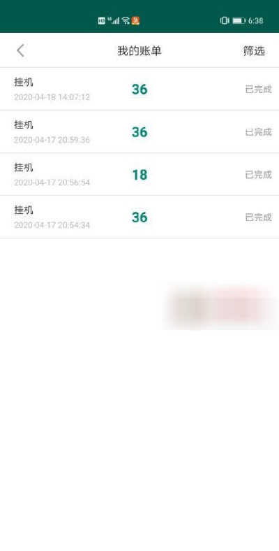 点读挂机赚v1.17截图1