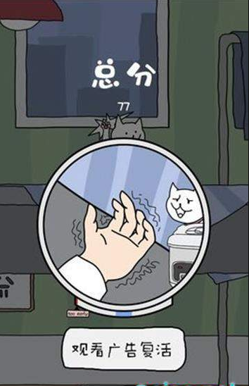 我可逮着你了v1.9截图2