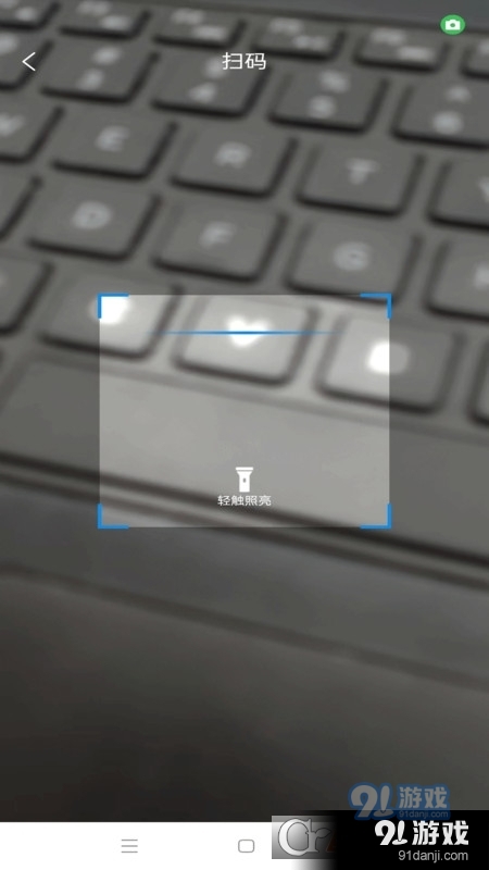 线线考勤管理v2.4.36截图2