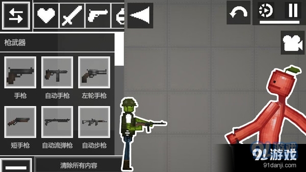 西瓜人游乐场v1.6截图2