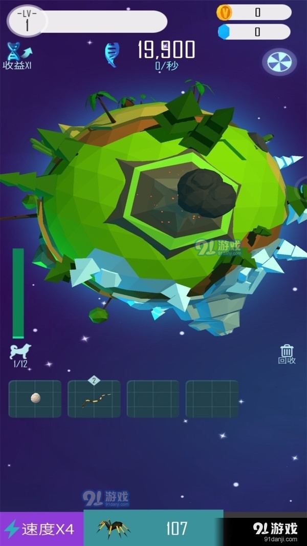 动物园之星v1.6.6截图1