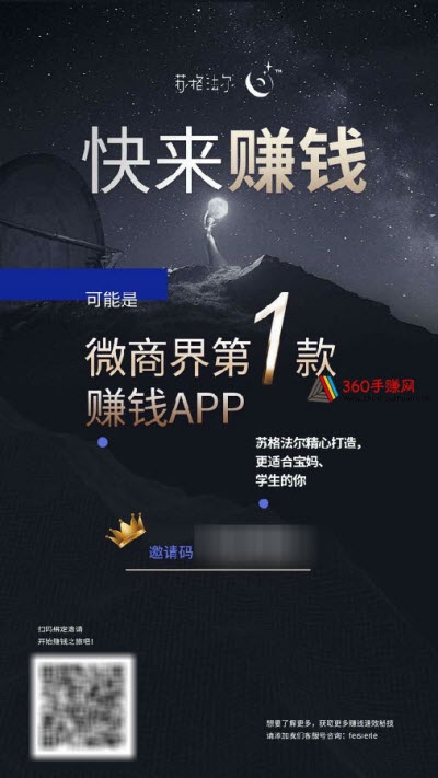 点读挂机赚v1.17截图3
