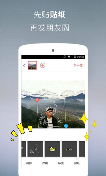 哪好玩v2.8.6.8截图1